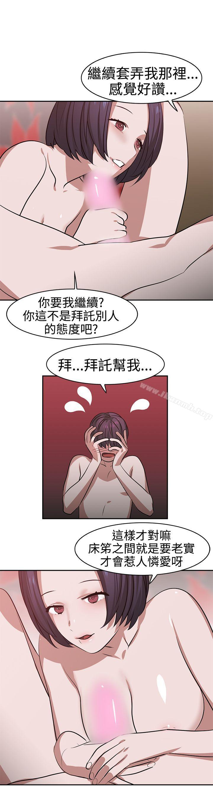 10P - 辣魅当家