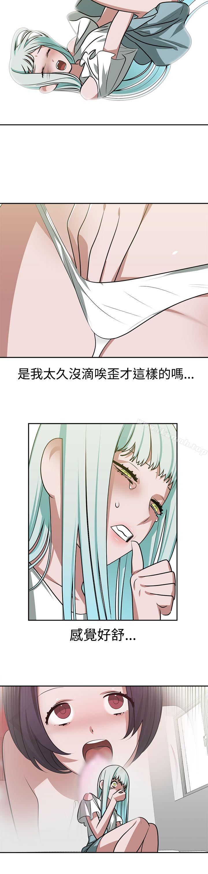 7P - 辣魅当家