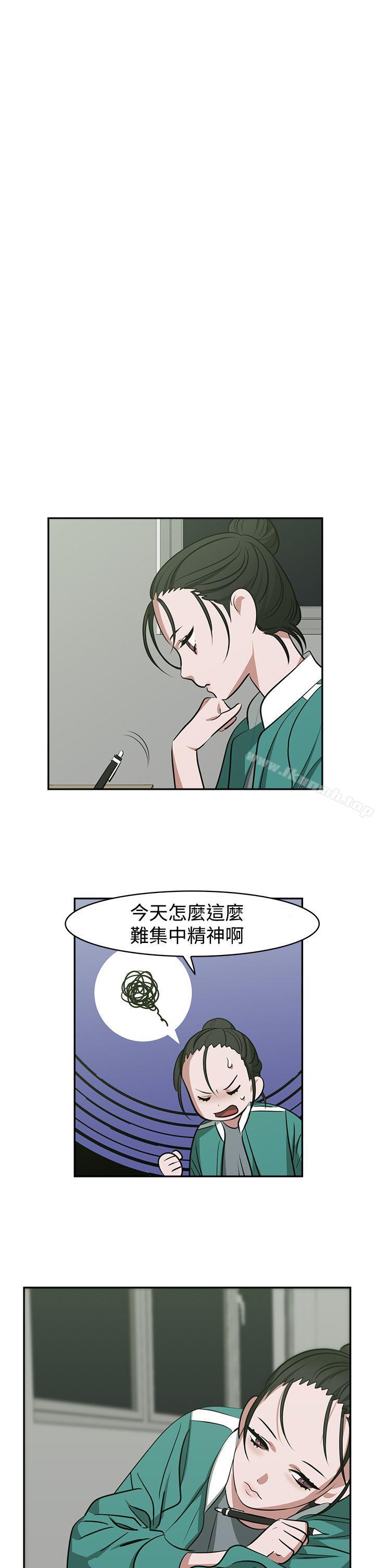 1P - 辣魅当家