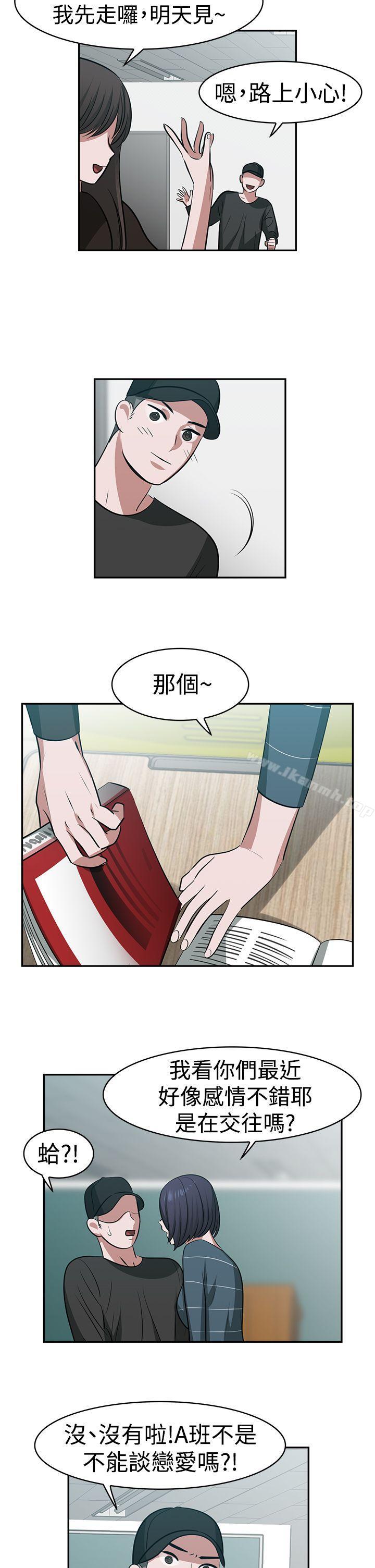 5P - 辣魅当家