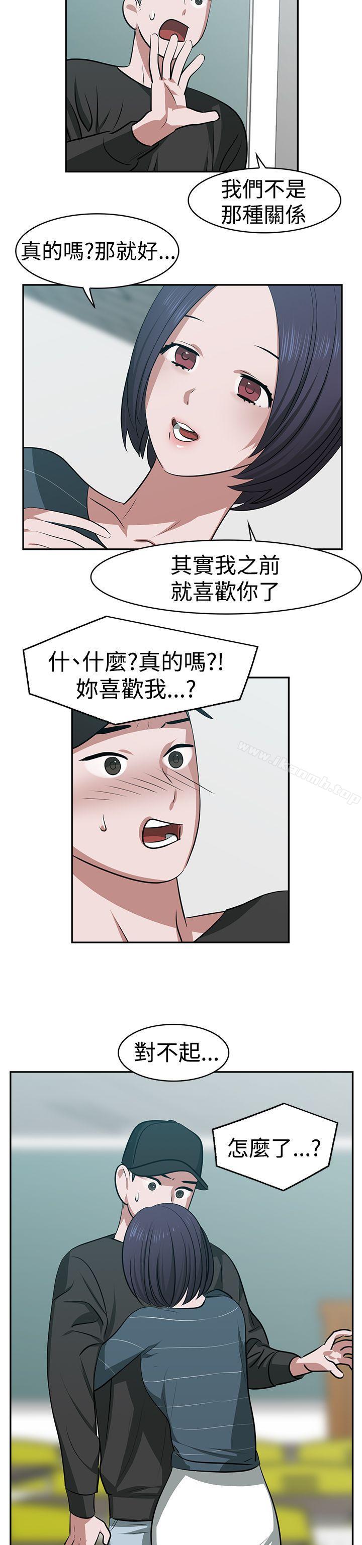 6P - 辣魅当家