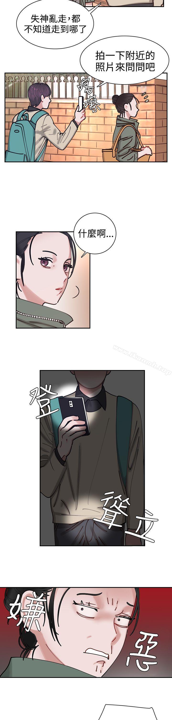 17P - 辣魅当家