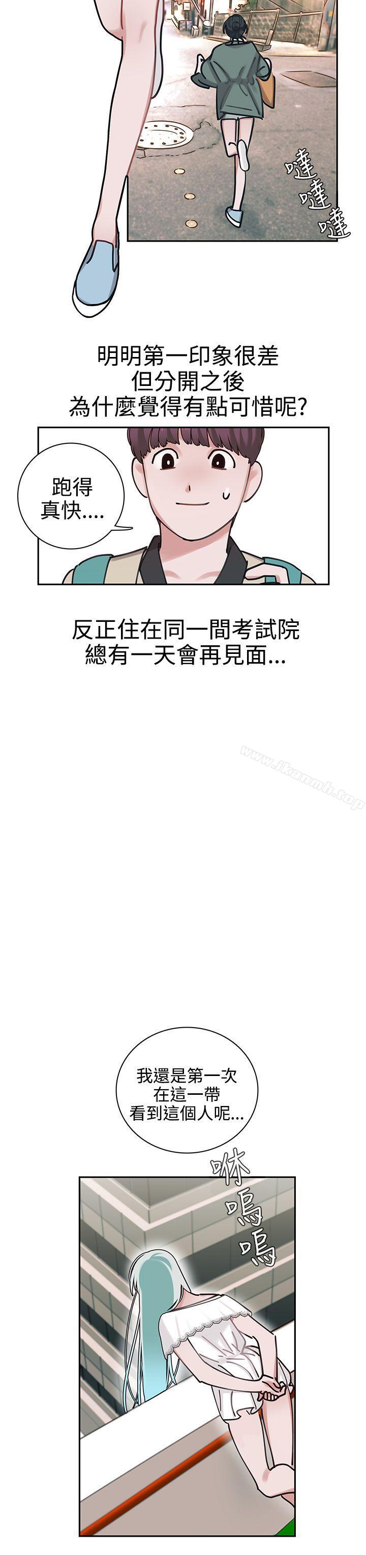 24P - 辣魅当家