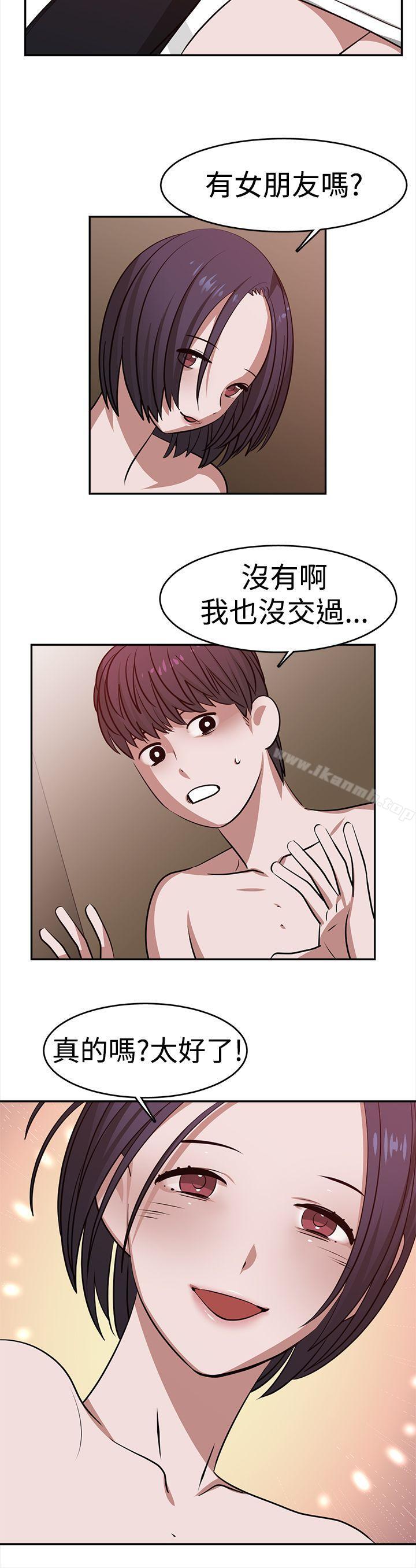 10P - 辣魅当家