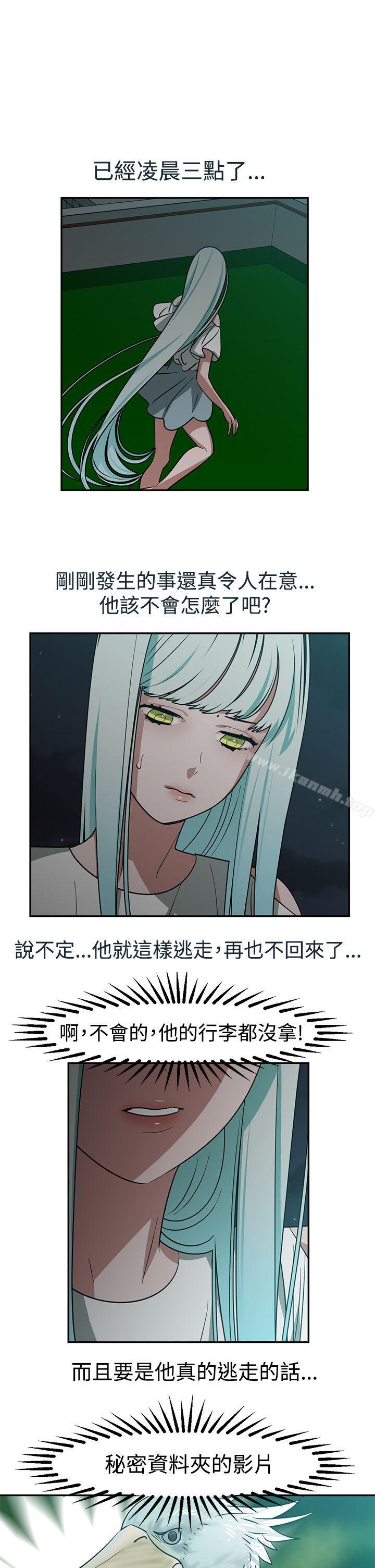 1P - 辣魅当家