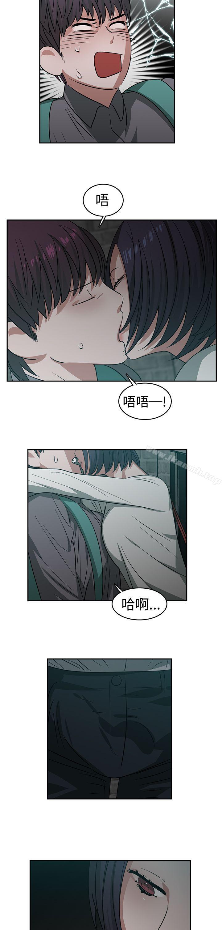 5P - 辣魅当家