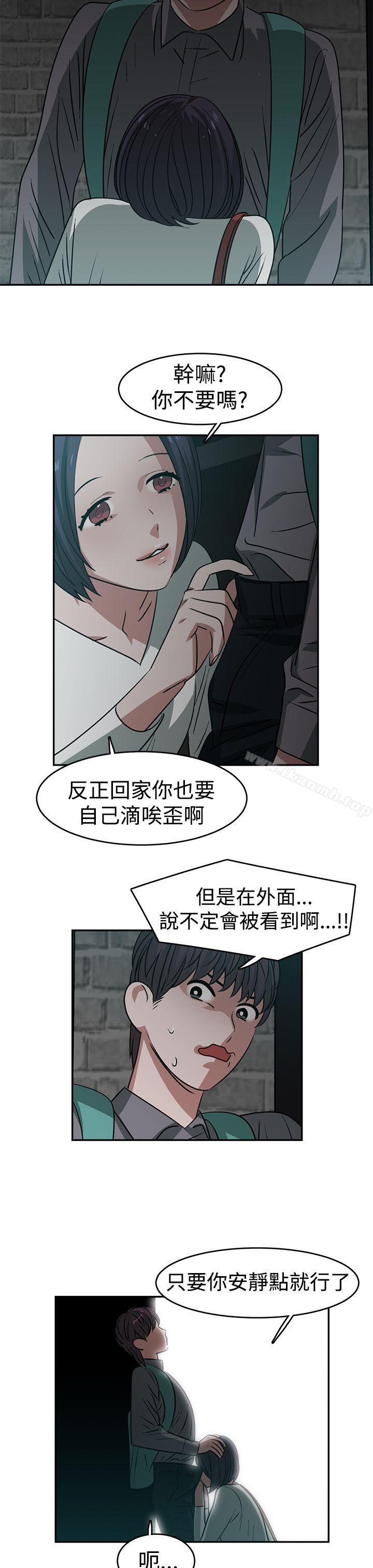 7P - 辣魅当家