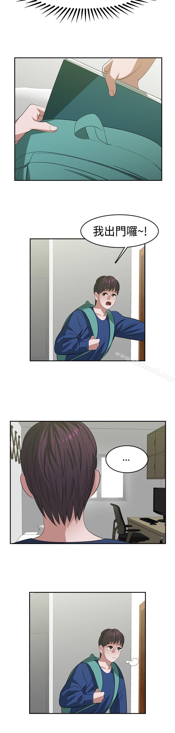 12P - 辣魅当家