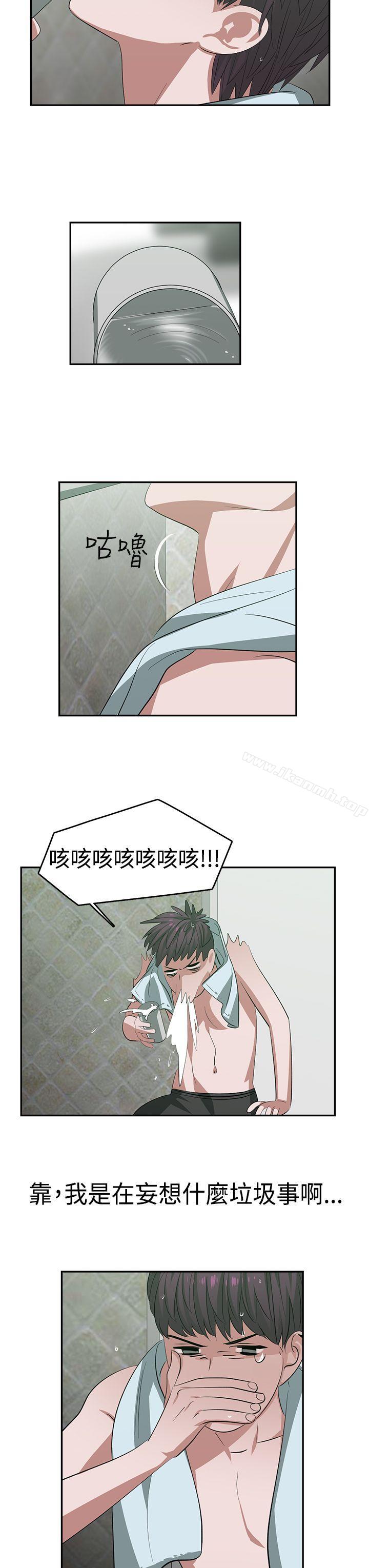 9P - 辣魅当家