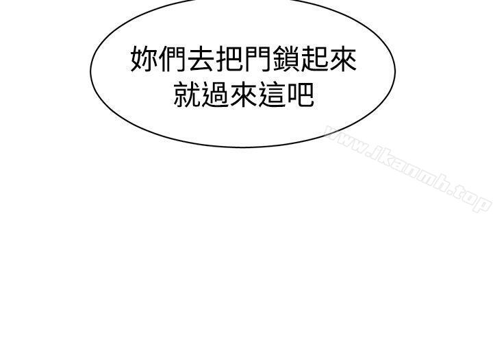 17P - 辣魅当家