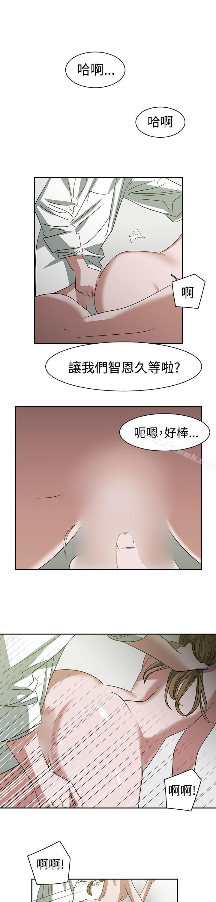 12P - 辣魅当家