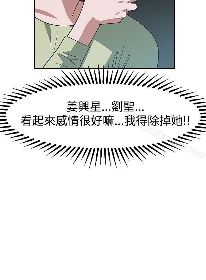18P - 辣魅当家