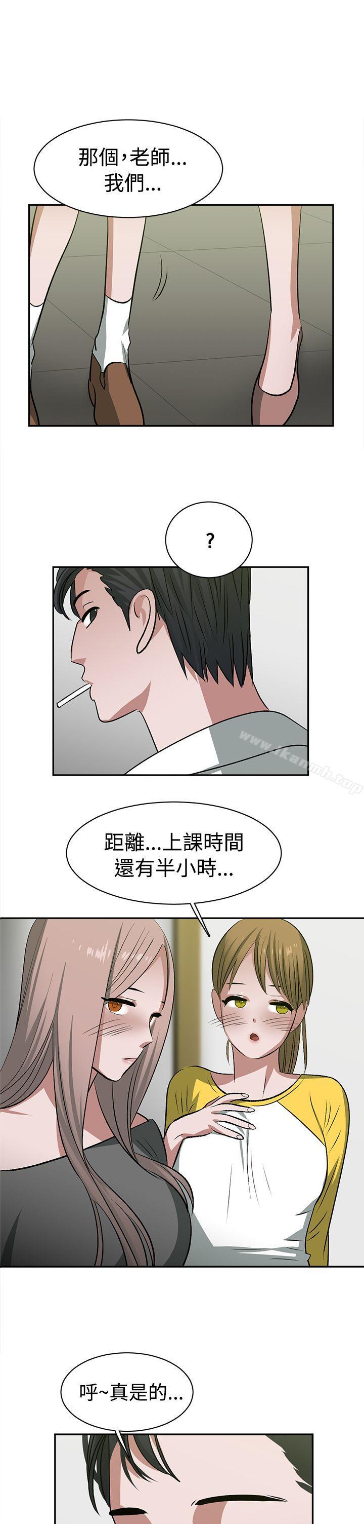 1P - 辣魅当家