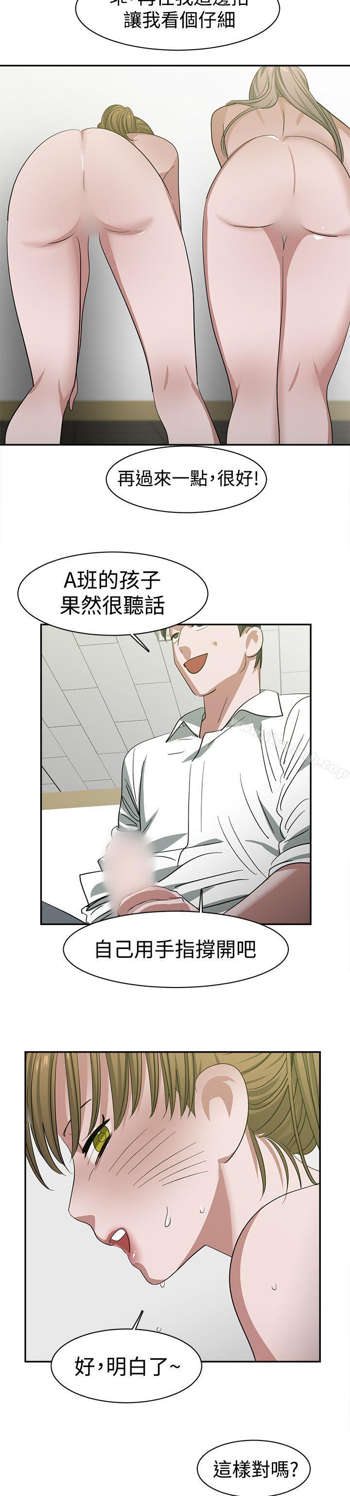 6P - 辣魅当家