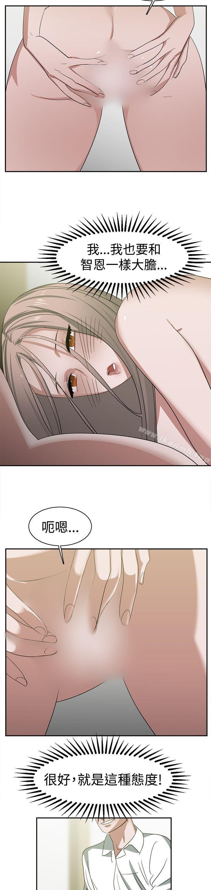 7P - 辣魅当家