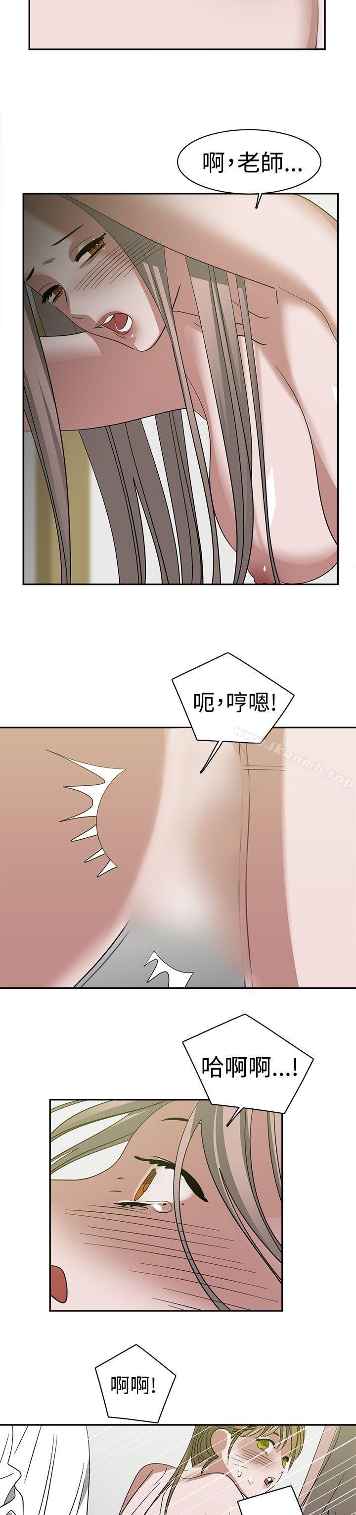 9P - 辣魅当家