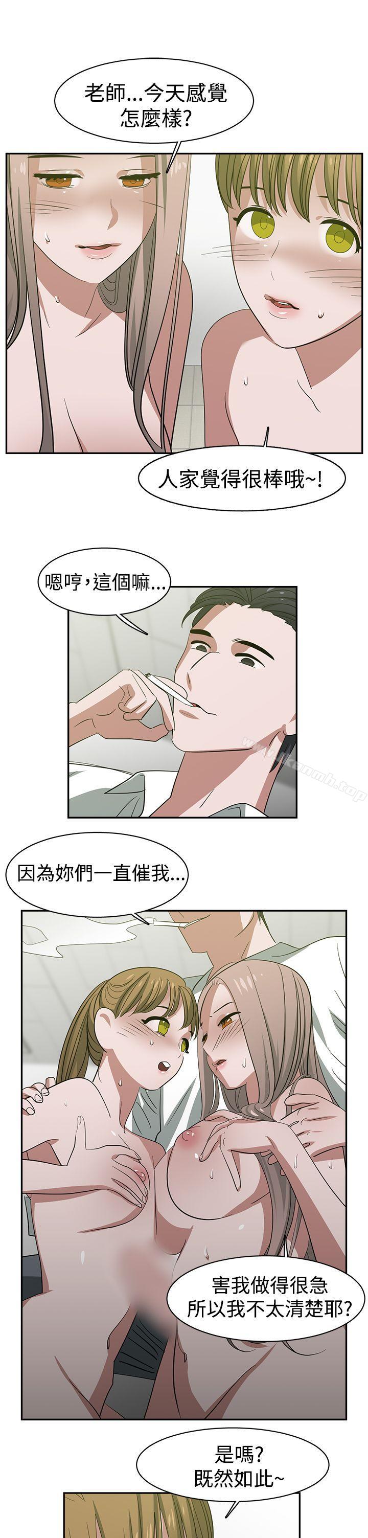 1P - 辣魅当家