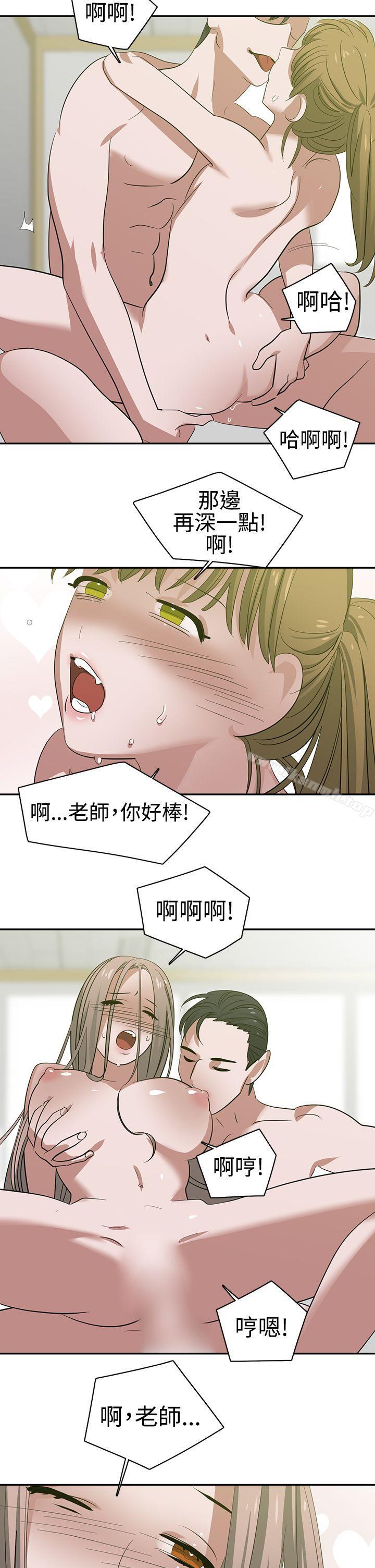 4P - 辣魅当家