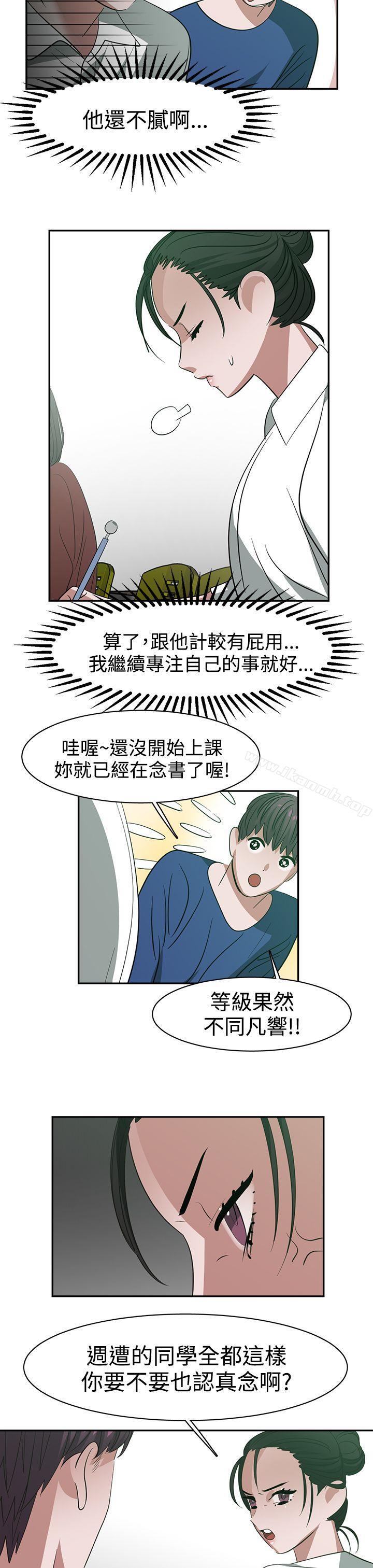 7P - 辣魅当家