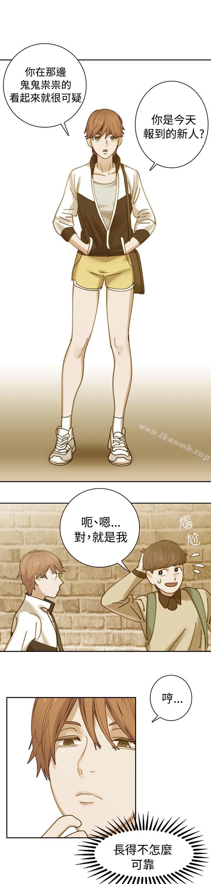 11P - 辣魅当家