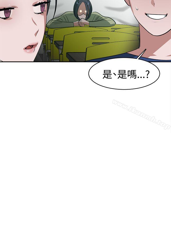 18P - 辣魅当家