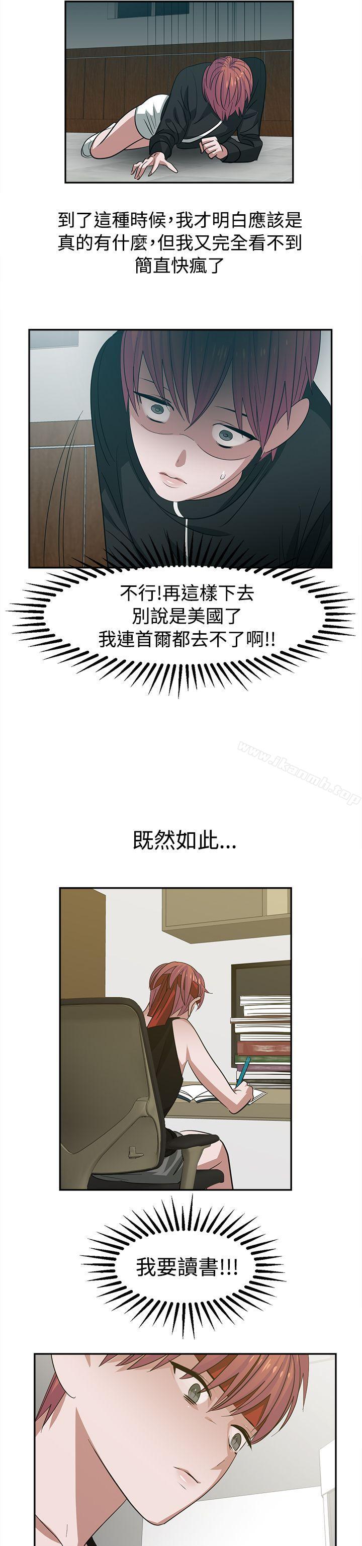 6P - 辣魅当家