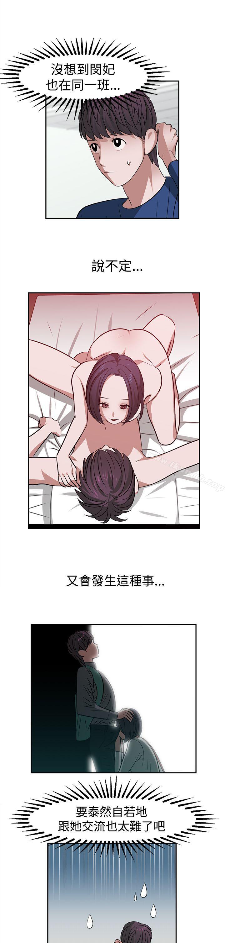 1P - 辣魅当家