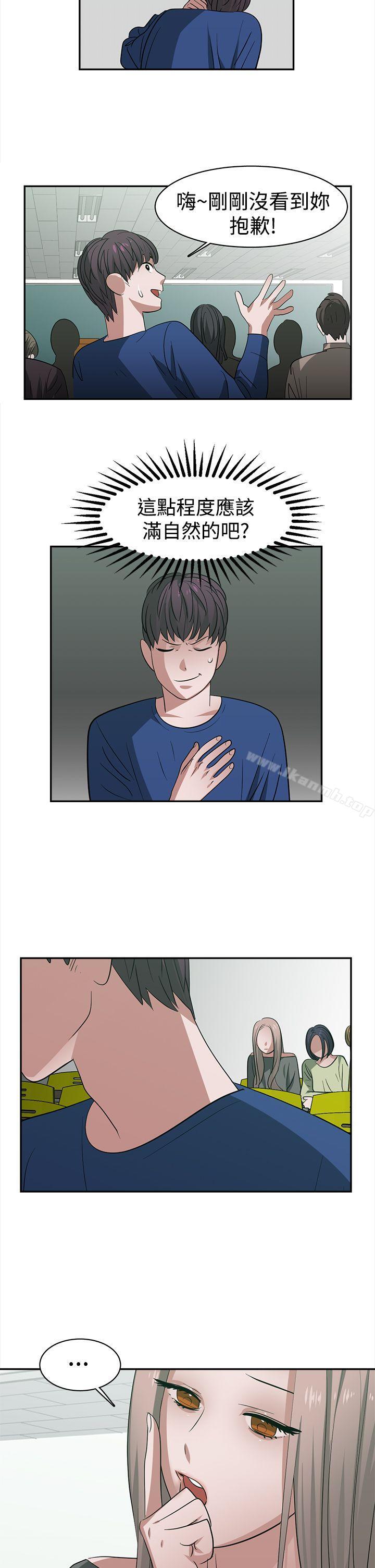 2P - 辣魅当家