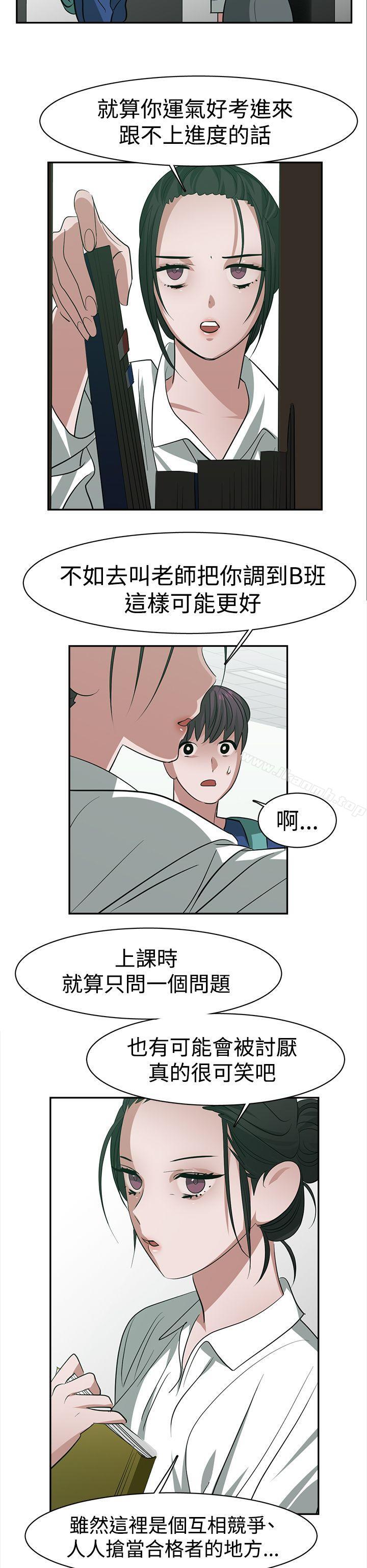 6P - 辣魅当家