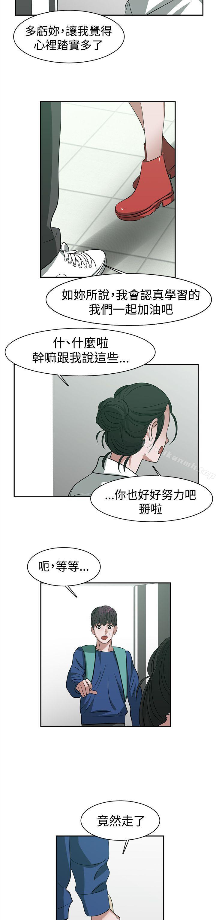9P - 辣魅当家
