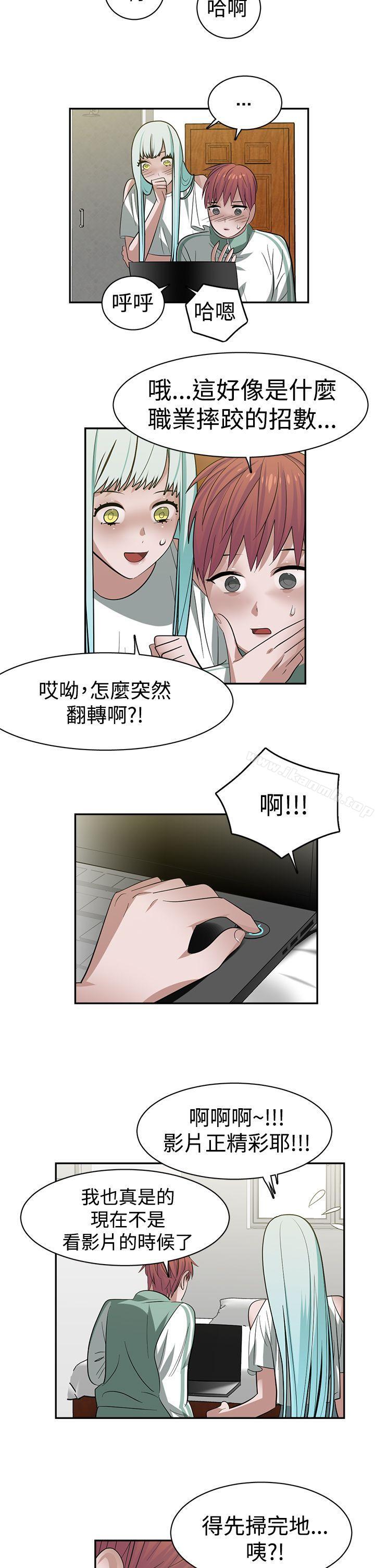 14P - 辣魅当家