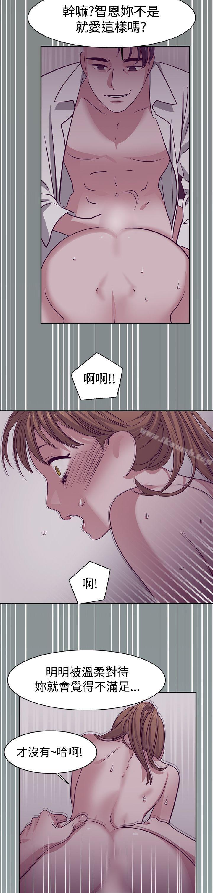 12P - 辣魅当家