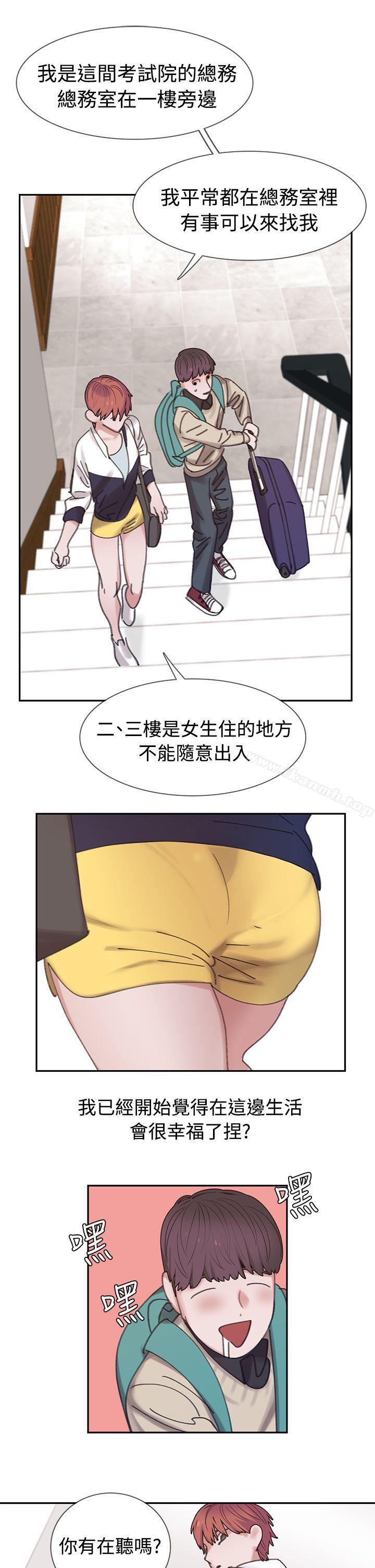 11P - 辣魅当家