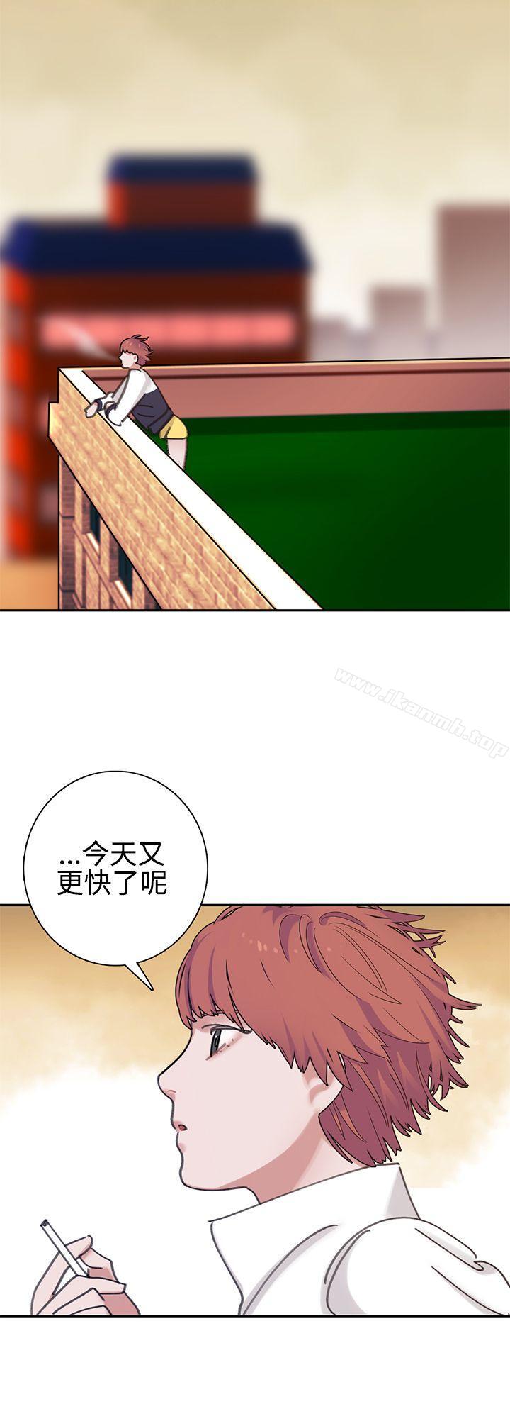 24P - 辣魅当家