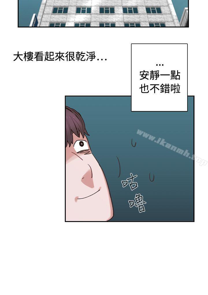 5P - 辣魅当家