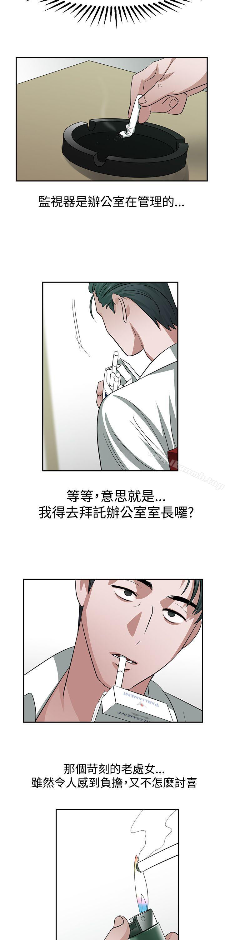 4P - 辣魅当家