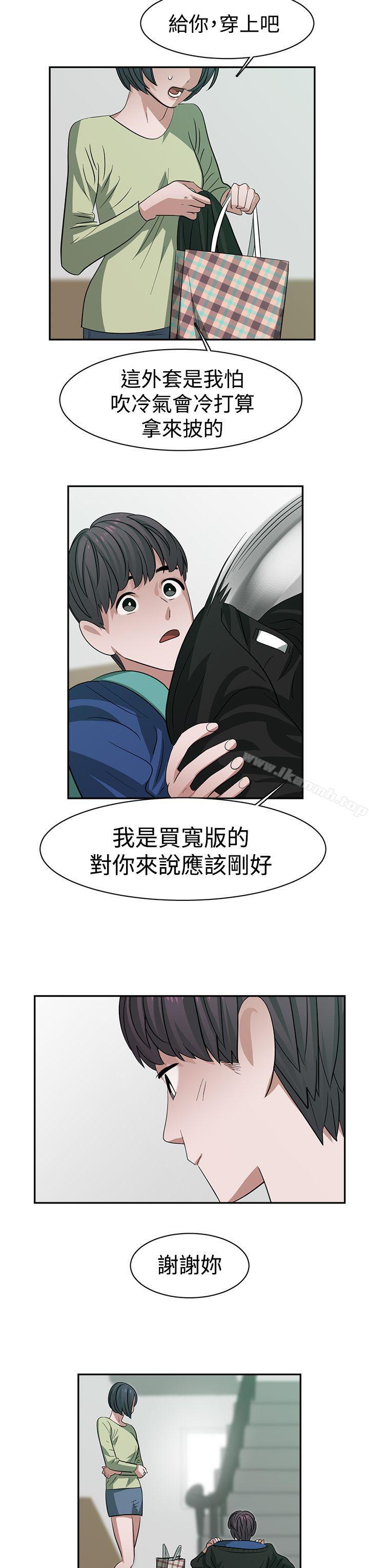 9P - 辣魅当家