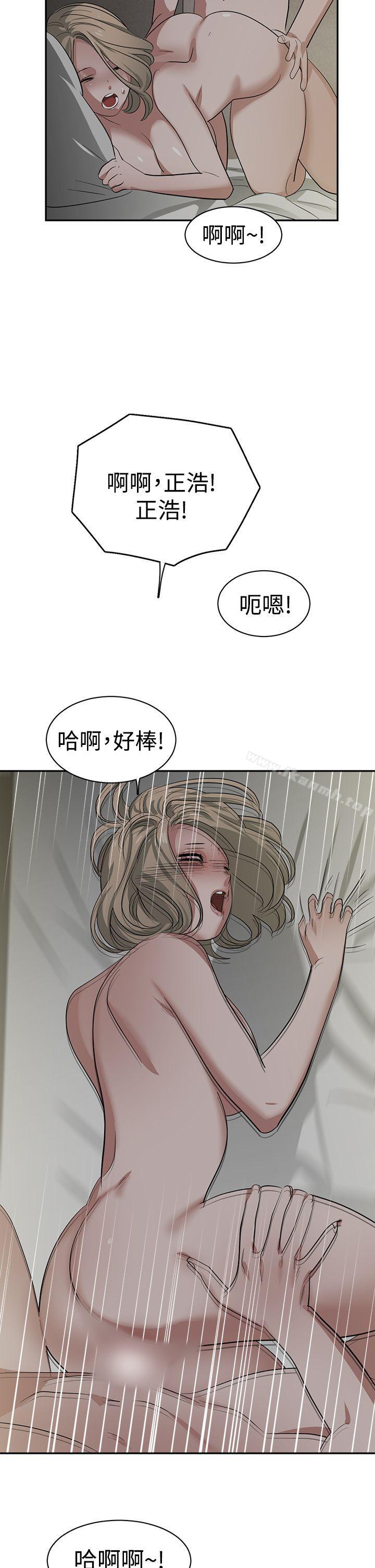 5P - 辣魅当家