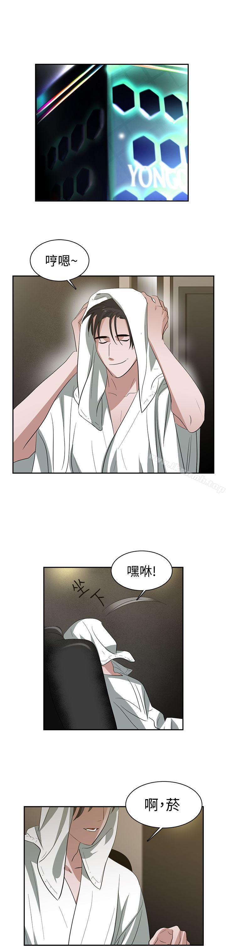 1P - 辣魅当家