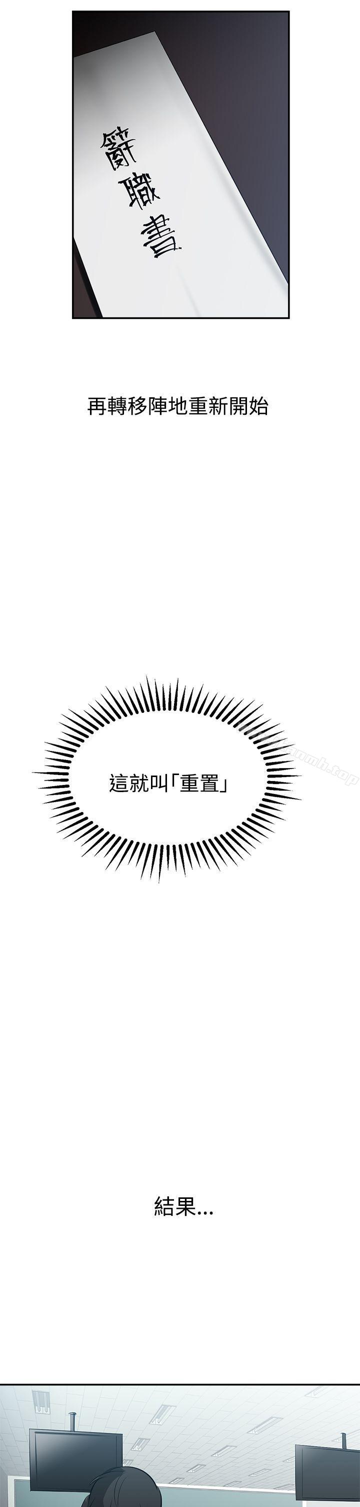 15P - 辣魅当家