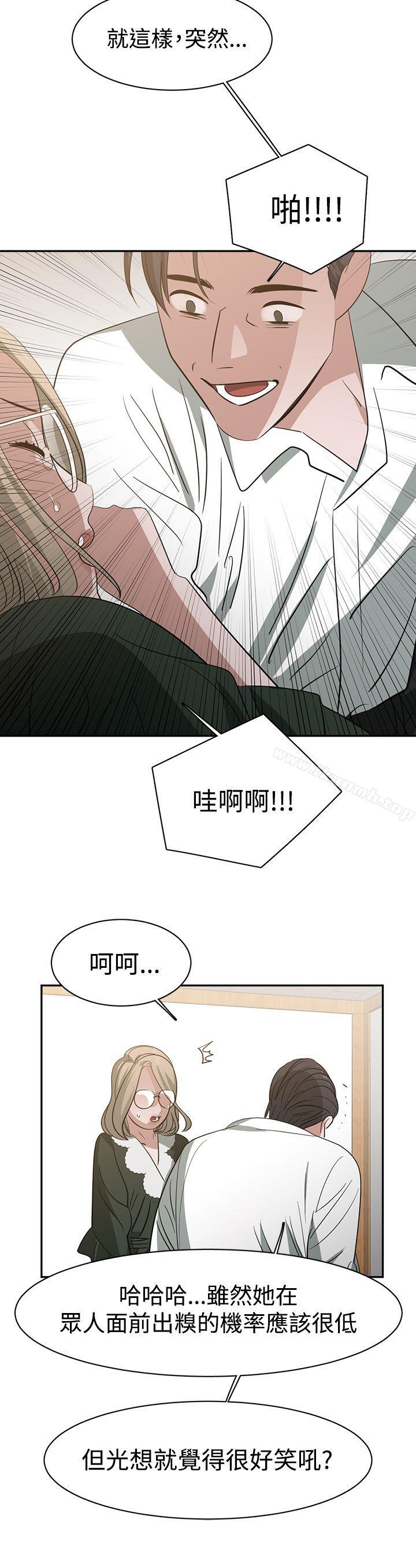 10P - 辣魅当家