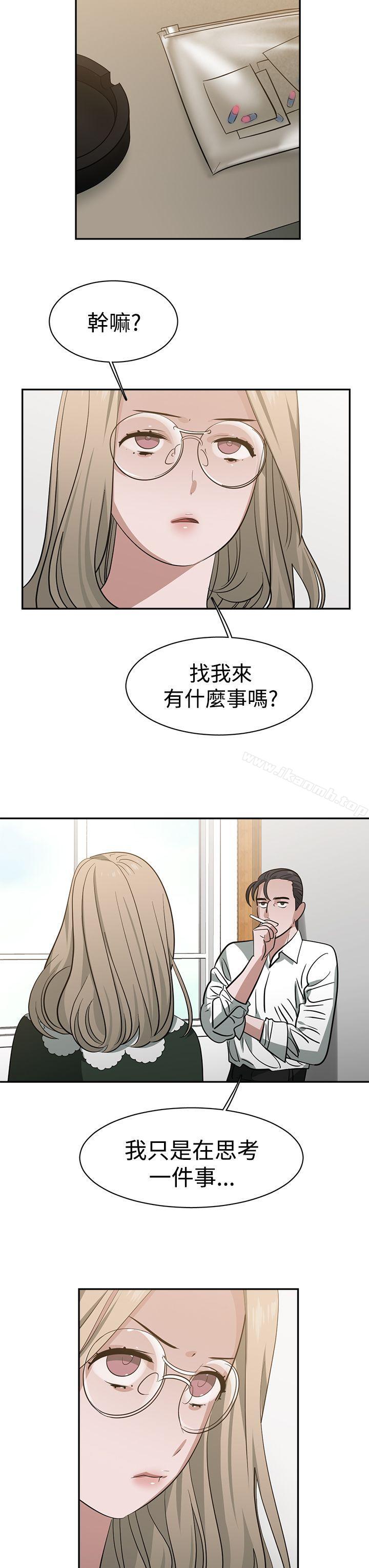 3P - 辣魅当家