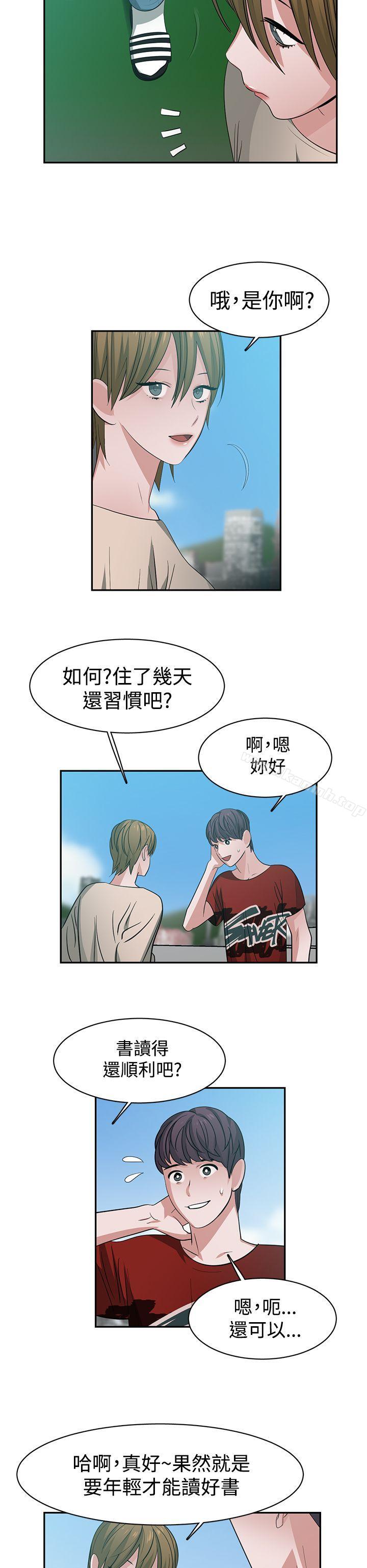 10P - 辣魅当家