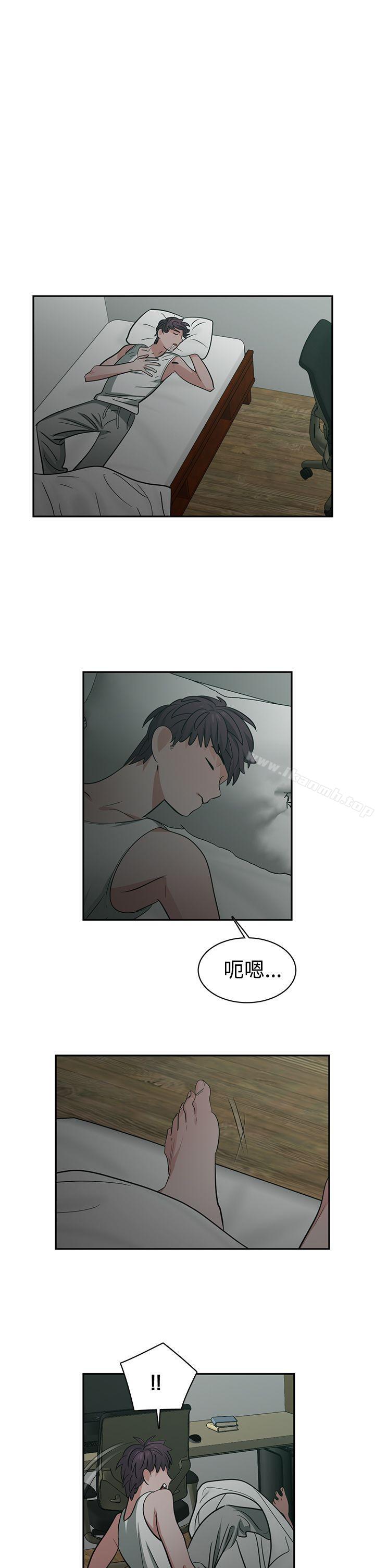 1P - 辣魅当家