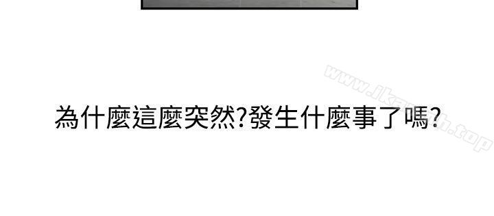4P - 辣魅当家