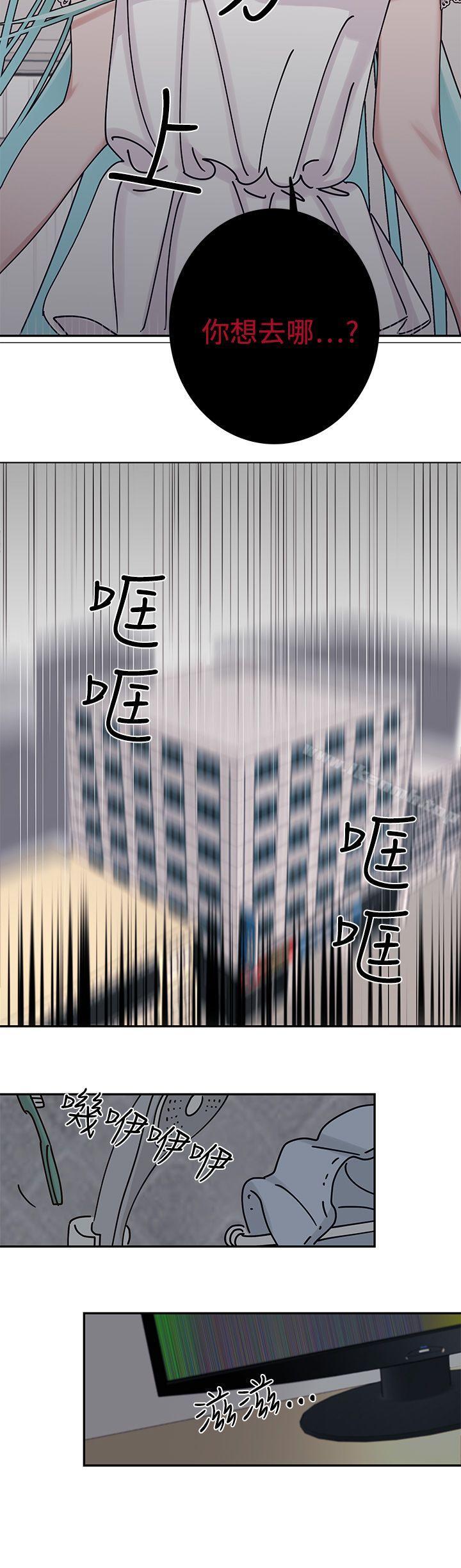 14P - 辣魅当家
