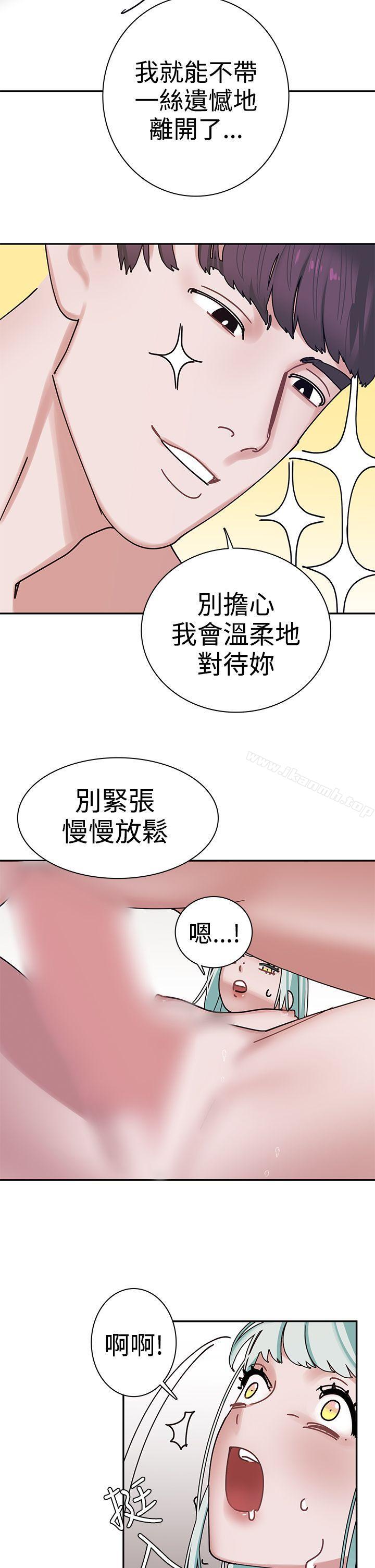 18P - 辣魅当家