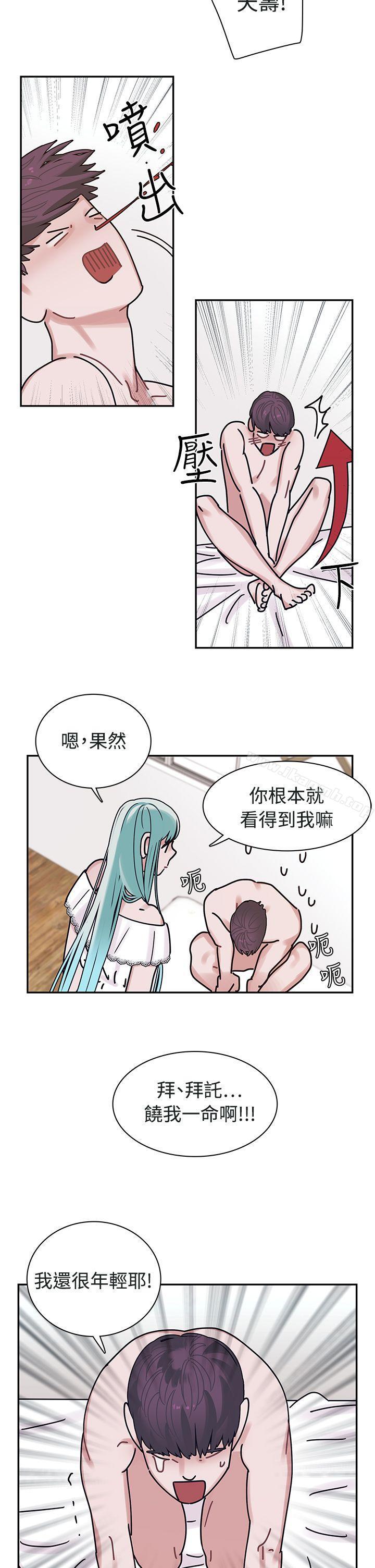 4P - 辣魅当家