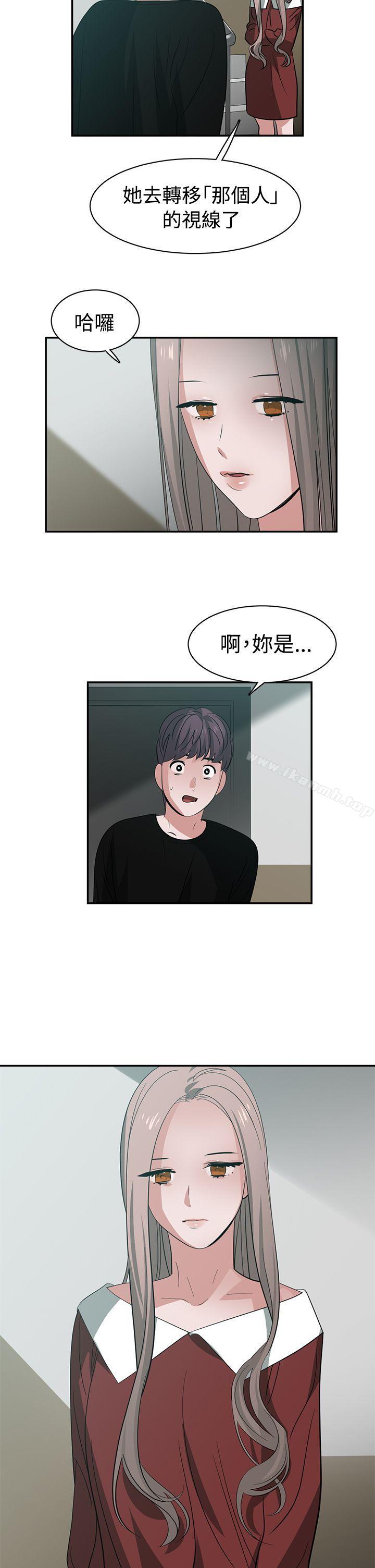 12P - 辣魅当家