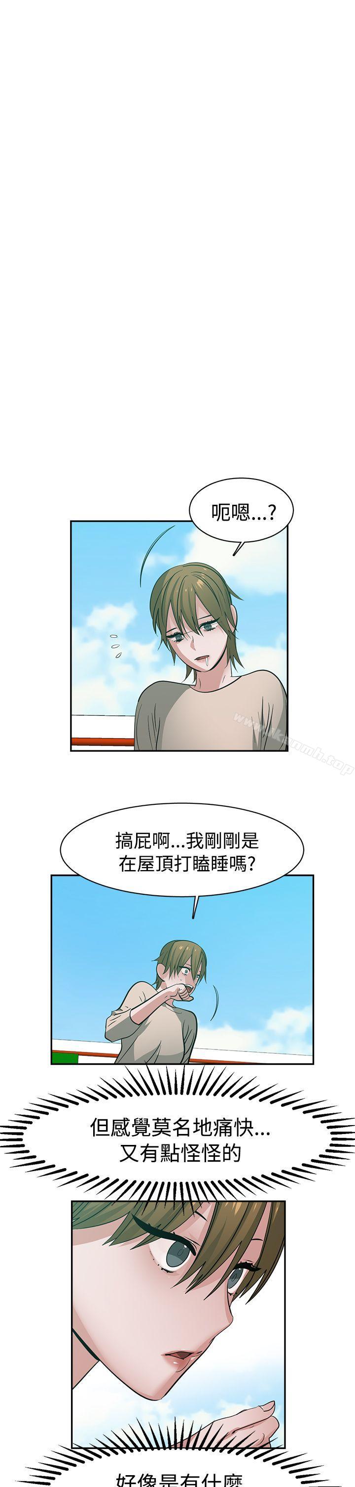 5P - 辣魅当家
